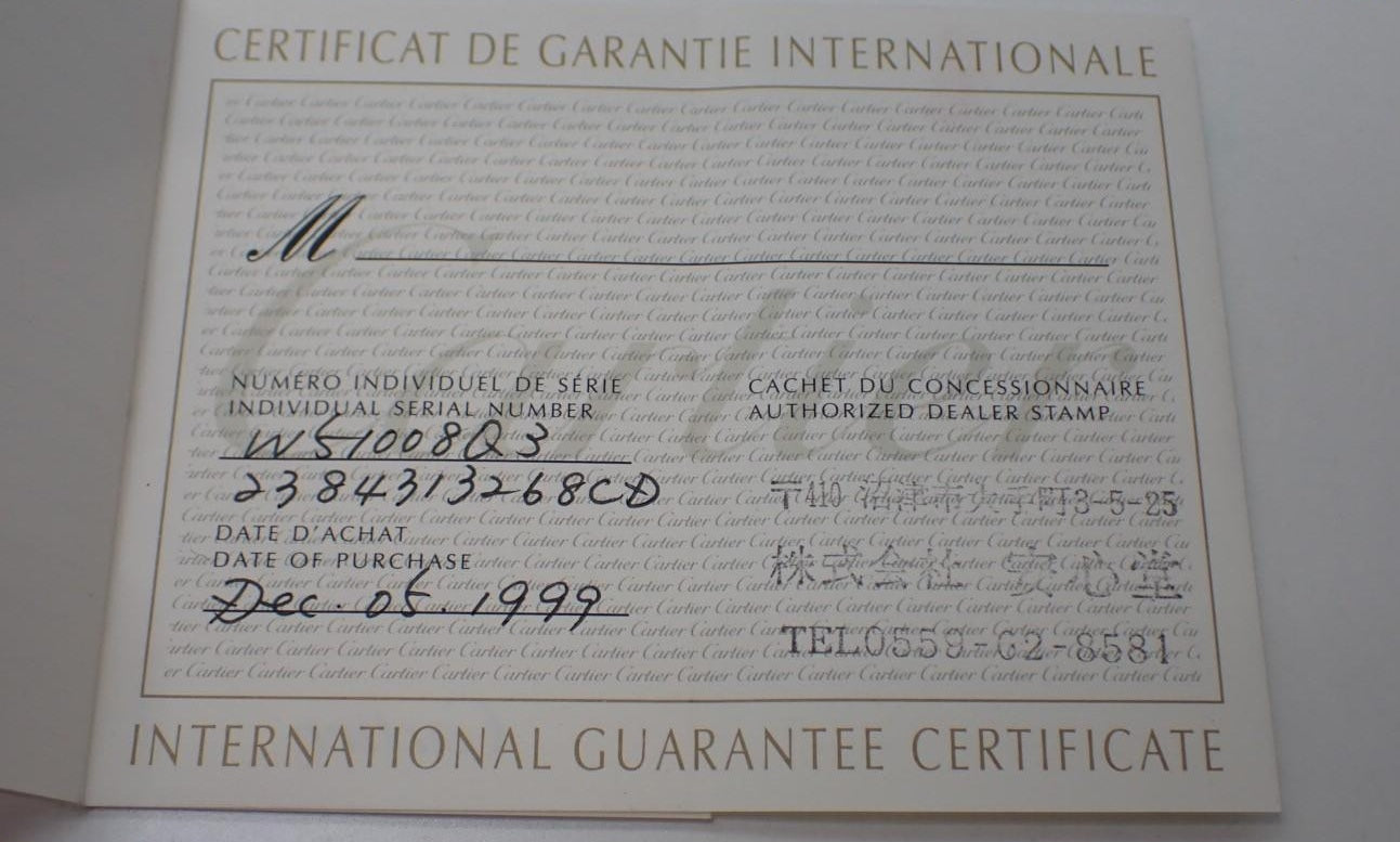 Cartier - W51008Q3 - Tank Fran aise SM